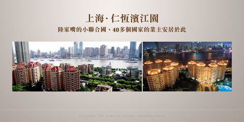 仁恒鐘聲堅(jiān)詳解高地價(jià)時(shí)代開發(fā)商策略:瞄準(zhǔn)中產(chǎn),哪里有需求就到哪里去